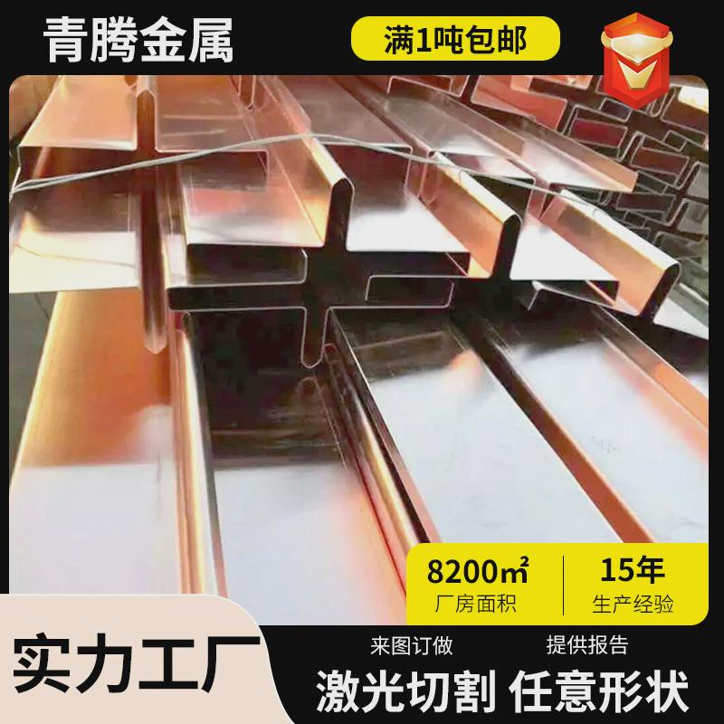 高导电T1紫铜板C1100止水板带电解铜板厚板软态折弯冲孔T2紫铜板