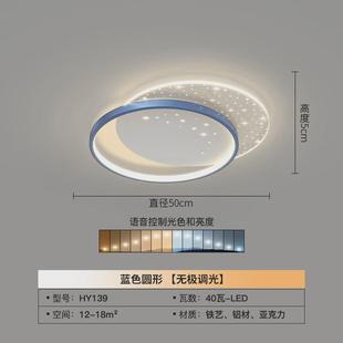 年轻奢主灯全屋套餐组合 fnn1客厅星空顶吊灯简约现代大气2024新款