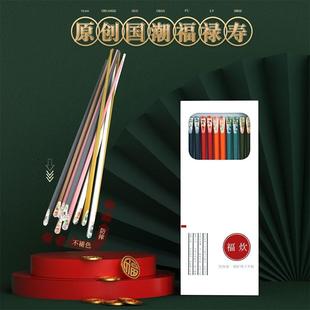 高颜值分餐快子一人 推荐 筷子家用高档 合金专人专用 家庭2025新款
