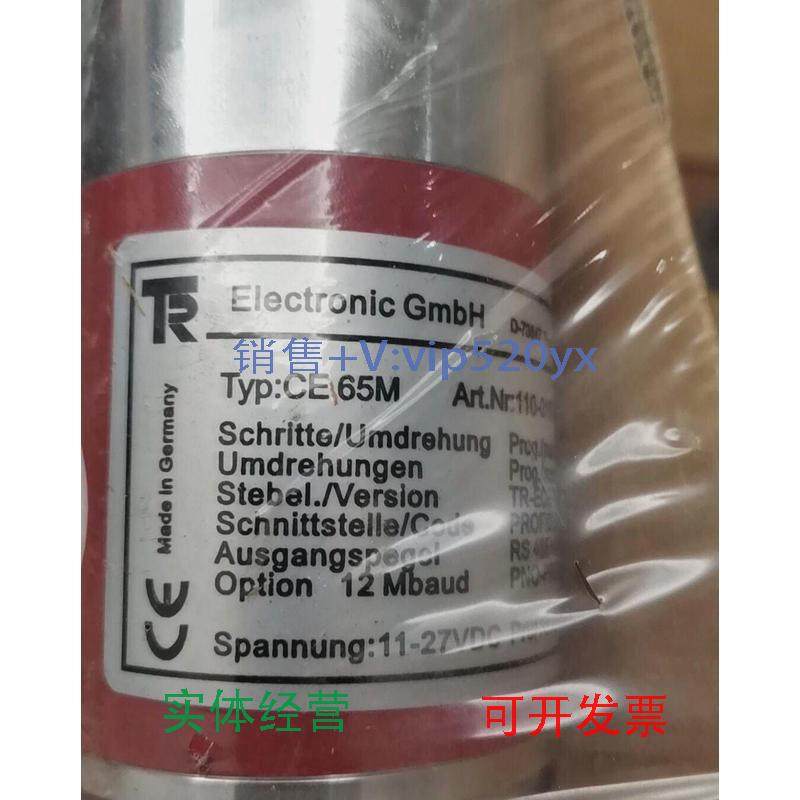 现货供应TR帝尔编码器CE65M110-01570全新议价议价,五金/工具,其他机械五金,淘宝优惠券,粉丝福利购,淘宝优惠卷
