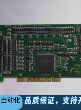 议价CONTEC PO-64L(PCI)H 7215B现全新.询价
