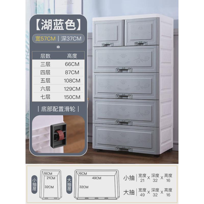 64cm特大号储物柜塑料衣柜家用大容量加厚抽屉式收纳柜五新品