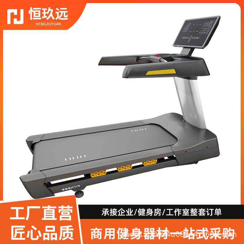无健身器材跑步机家用可调节阻力走步机动力商用大型减震跑步机