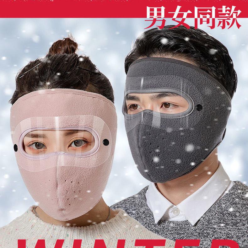 户外骑行冬季男女防风面罩加绒透气防寒高清护目镜口罩头盔批发
