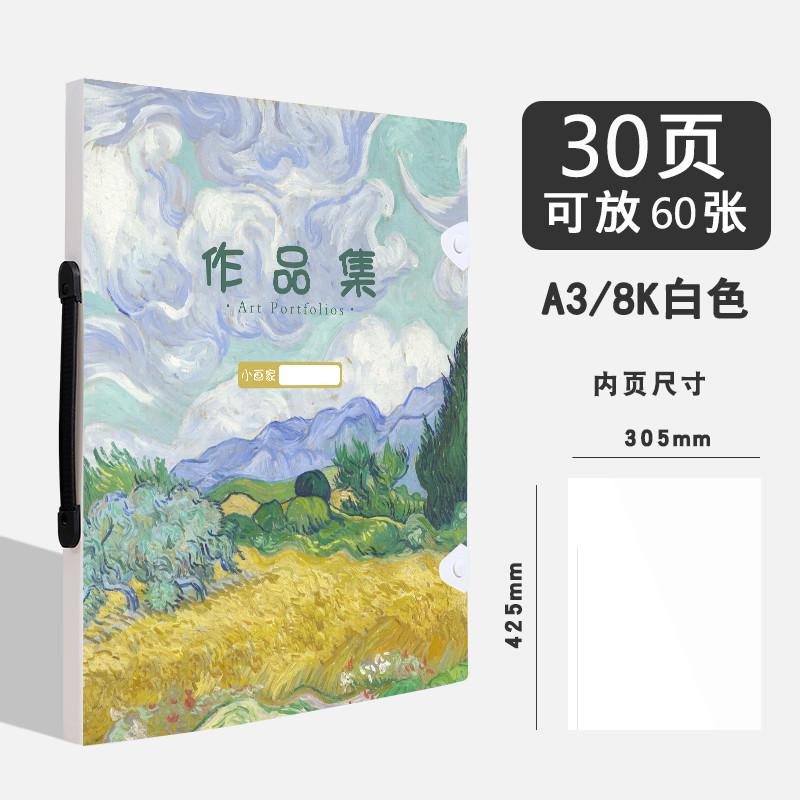 作品集a4文件夹手提4k资料册画册美术海报册a3奖状收纳夹8k收藏夹
