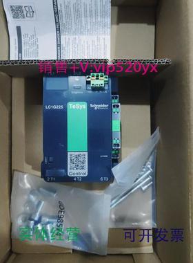 现货供应施耐德LC1G225LC1G225KUEN100-250VAC/DC