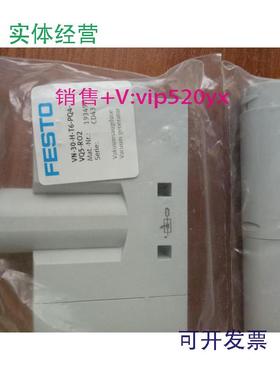 供应FESTOVN-30-H-T6-PQ4-VQ5-RO2193497