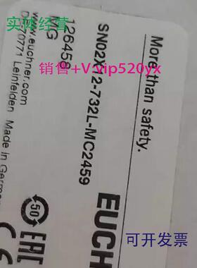 现货供应安能士SN02X12-732L-MC2459126458全新开封，闪发