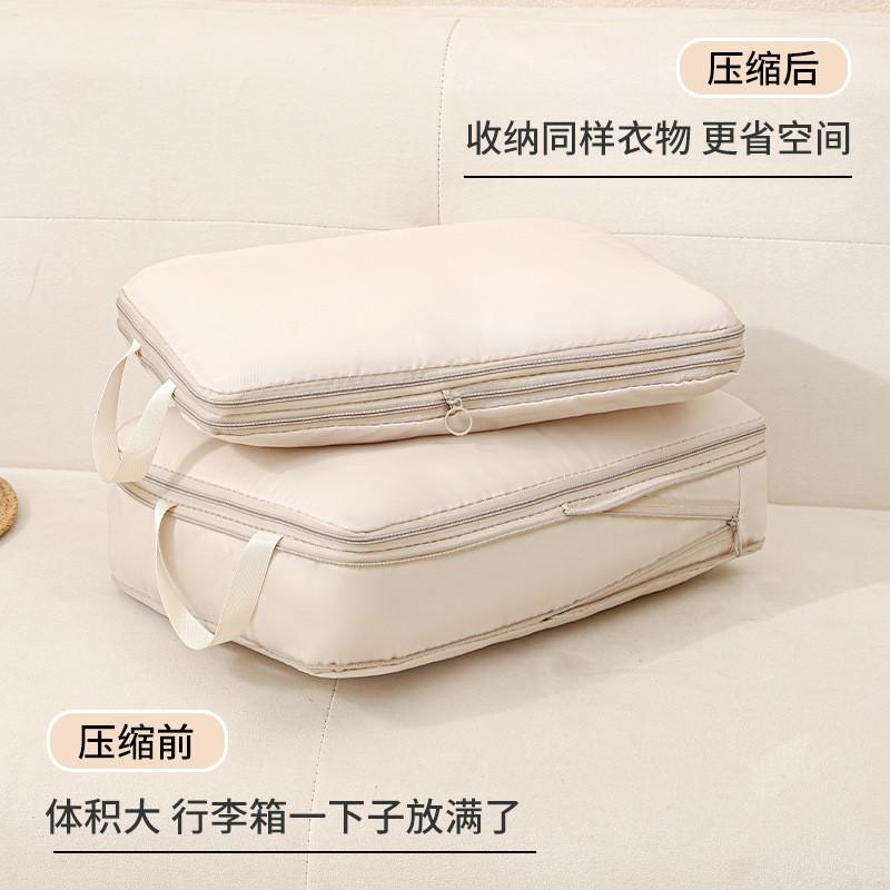 旅行收纳包出差便携衣物行李分装袋可拓展防水大容量旅行四件套