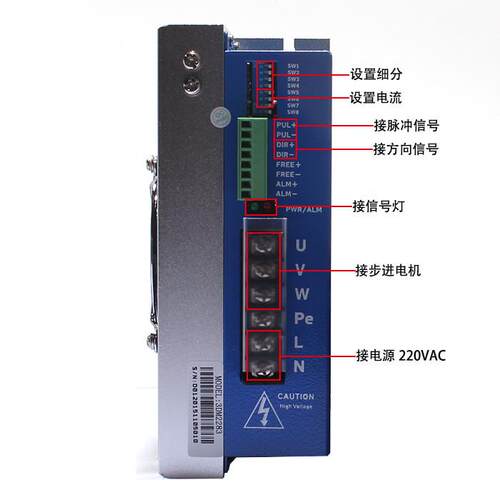 110三相驱动器套装220v110byg350b扭矩12nm+步进电机3dm2283