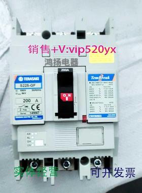 现货供应TERASAKIS225-GF200A3P插入式