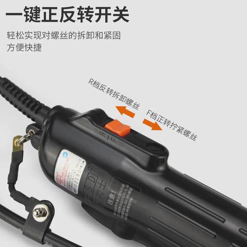 奇士速电批电动螺丝刀小力力tks-1500ls电动起子螺丝批比速迪改锥