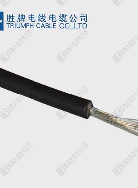 供应牌胜牌胜1169光伏线2.5平方单芯电线xlpe电子线大量现货供应