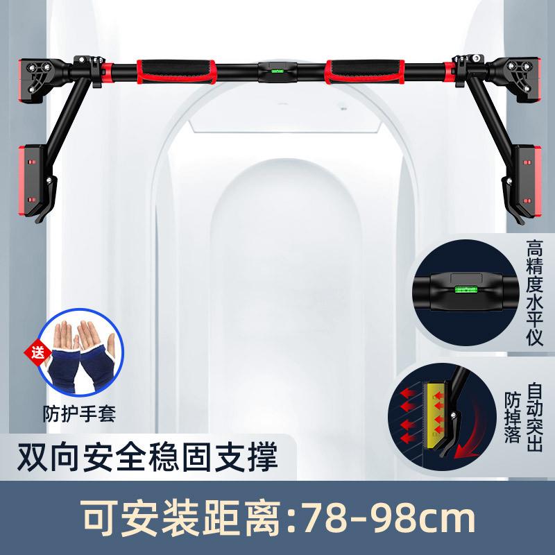 单杠免打孔单杠引体向上器墙体门上体育门框室内儿童单杠家用健身