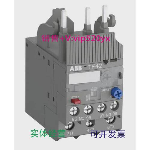 现货供应ABB热过载继电器TF42-0.55(0.41-0.55A)
