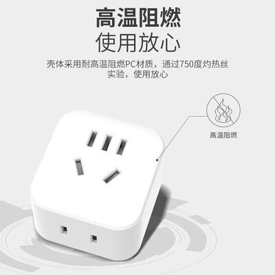 二孔转三孔两脚转三脚插无线插排插座带开关一转二美标10A转换器