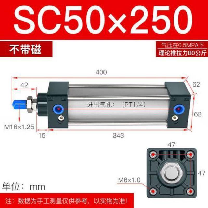 贝傅特气动元件带磁标准型气缸抗压耐用精磨活塞杆SC32X125