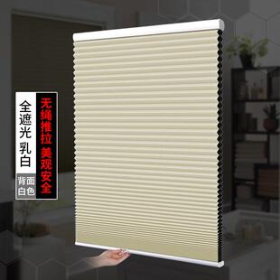 5dbj批发帘推拉蜂巢帘蜂窝无绳风琴帘百叶窗帘遮光升降卷帘卧室窗