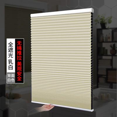 5dbj批发帘推拉蜂巢帘蜂窝无绳风琴帘百叶窗帘遮光升降卷帘卧室窗