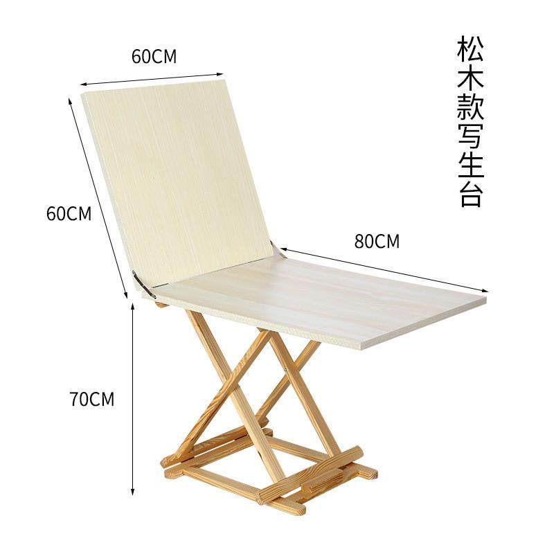 绘岳静物素描写生静物台美术美术桌子可折叠静物摆放台石膏素描桌