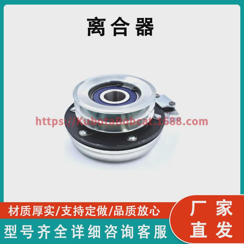 5218-675218-1475218-2145218-272电动离合器