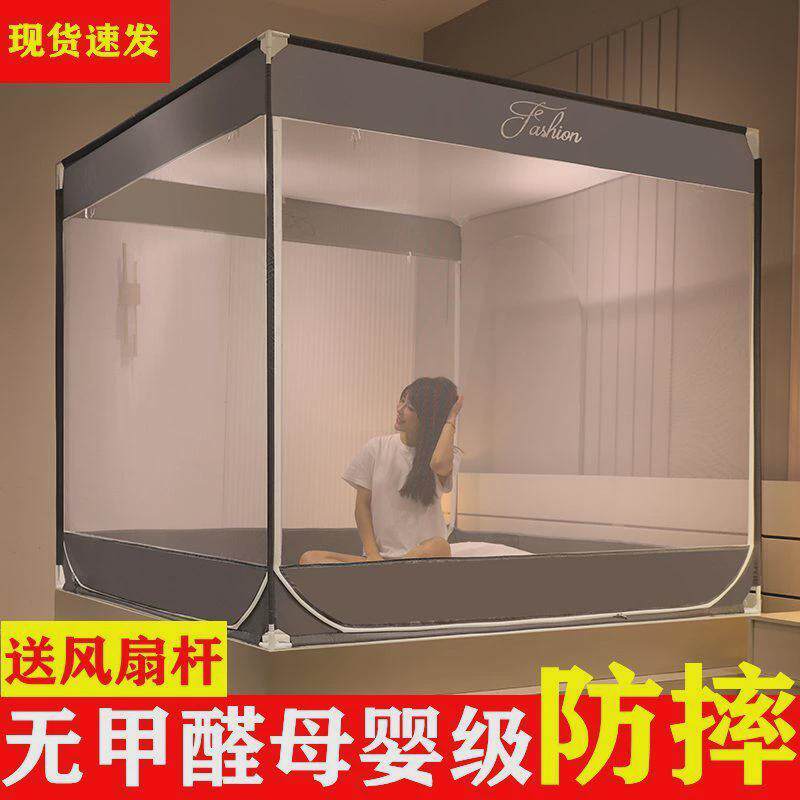 蚊帐1米8床新款2023家用1.8m蒙古包三开门加密厚防摔底宝宝全1.2