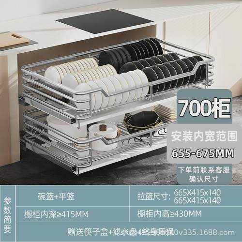 拉篮304不锈钢橱柜抽屉拉篮厨房碗篮抽屉式双层内抽碗架收纳架