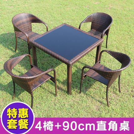 包邮户外休闲桌椅美式藤编藤咖啡店室外简约编花园阳台藤椅三件套