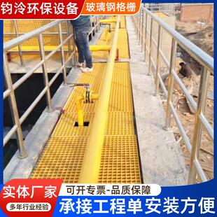 光伏格养殖网定制作业平台格栅板洗车房地格栅十字检修走道沟盖板