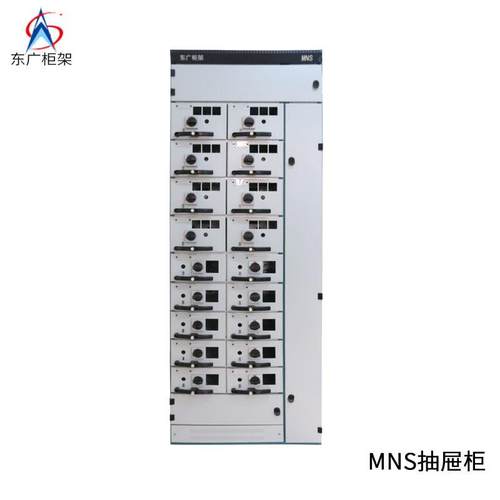 热销低压柜mns壳体mns经济型母联柜体柜