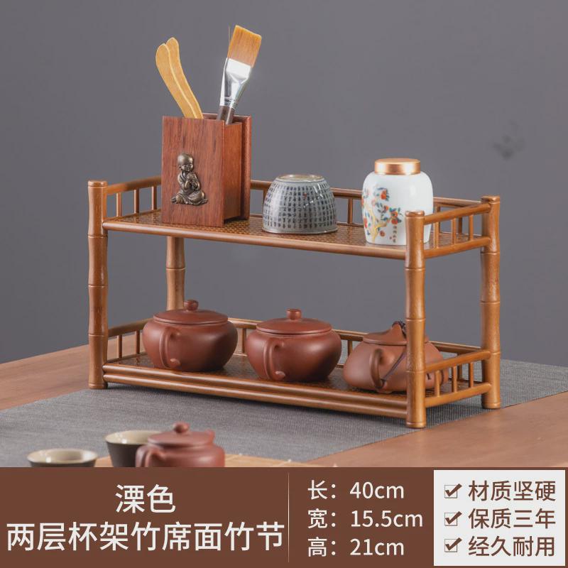 茶台博古架子新中式茶杯架茶桌台面置物架桌面茶摆件杯架实木新品