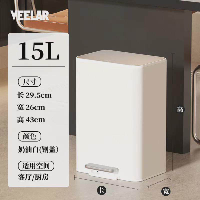 VEELAR垃圾桶2024新款家用客厅不锈钢带盖方形脚踏式高颜值厨房用
