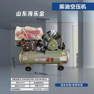 喷漆移动柴油空压机打气泵流动补胎空压机工业级大气黄油专用气泵