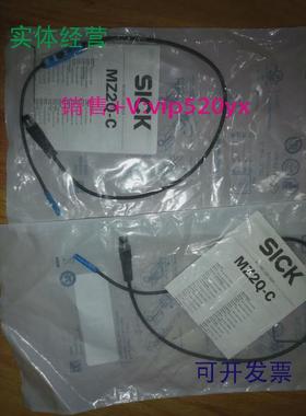 供应德国SICK传感器1042238供应MZ2Q-CSSPSKP0进口全新实价