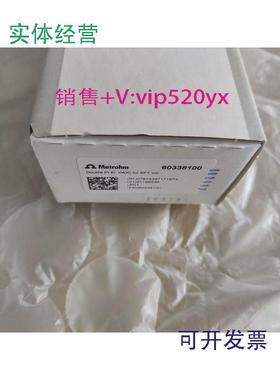 现货供应瑞士万通60338100容量分析用双铂针电极6.0338.100指示电