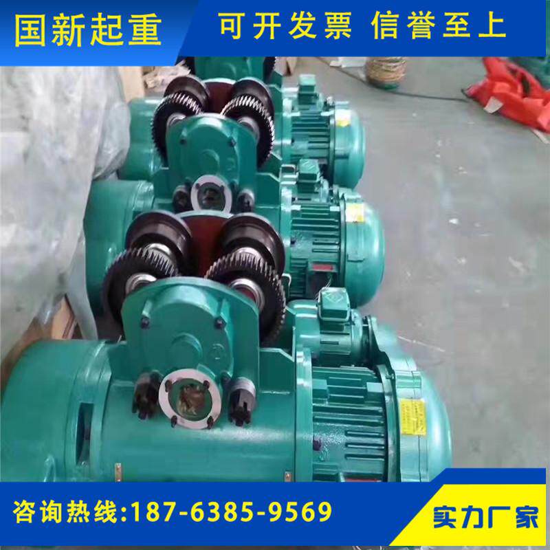 工业提升单双速cd型吊机小型电动葫芦220v起重机配件