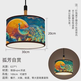 圆灯笼餐厅中国风吊灯国庆夜市火锅中秋创意国潮灯笼装 新中式 饰