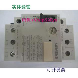 现货供应3VU1340 3.2A西门子电机保护用空气开关断路器 1NH002