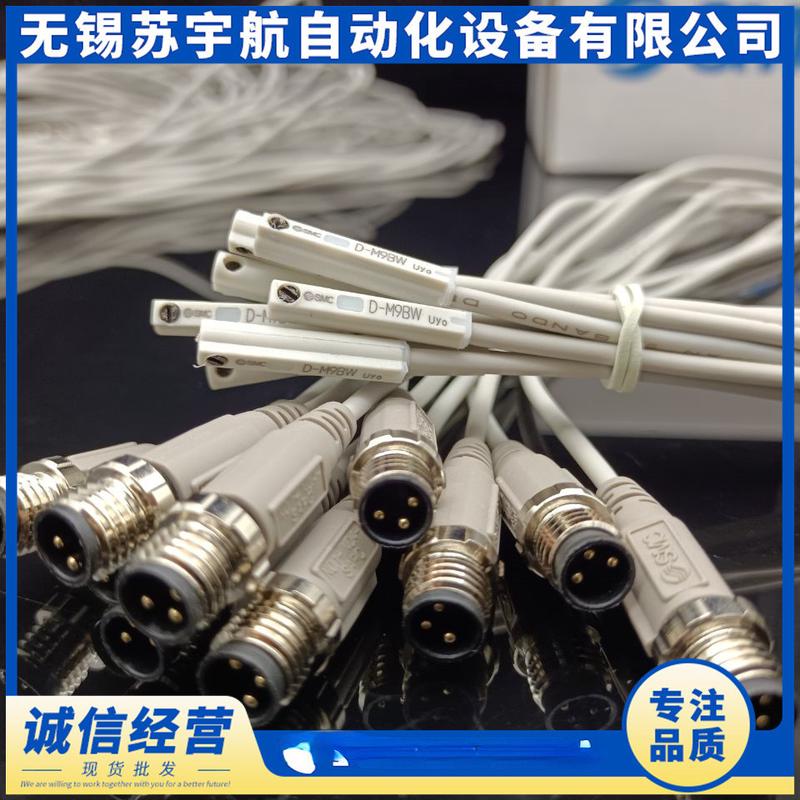 SMC磁性开关D-F8BSAPCD-F8NSAPCD-F8PSAPC销售