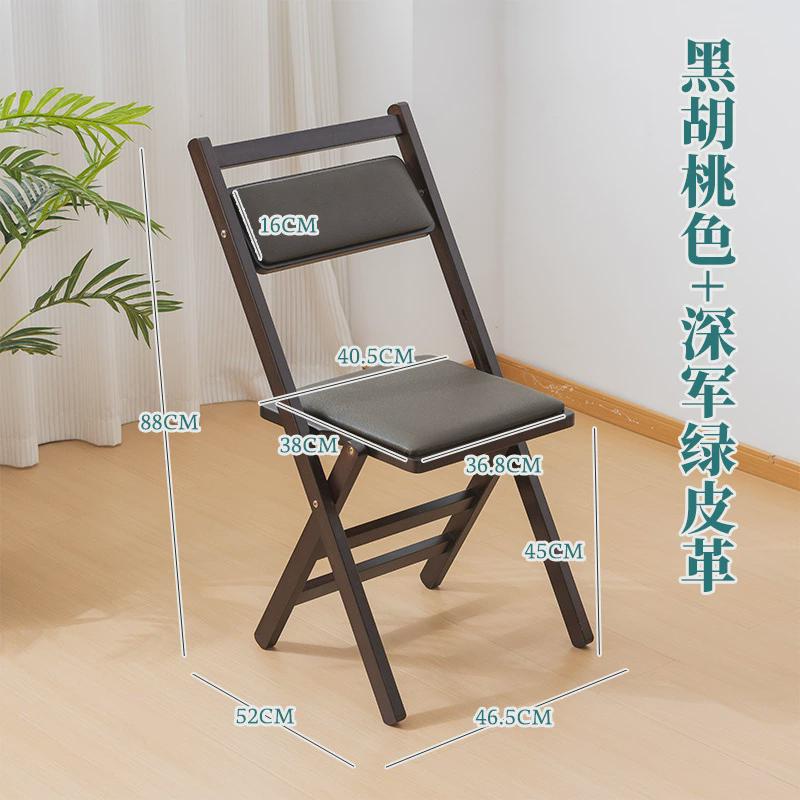 藤编椅软包靠背椅会议桌椅办公椅通用冬季夏季餐椅折叠椅