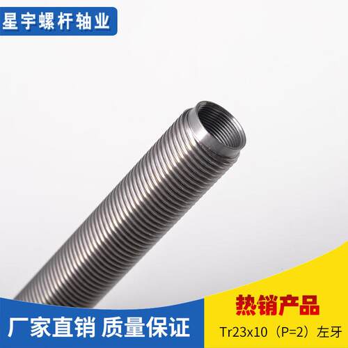 供应螺纹丝柱不锈钢牙条螺纹螺杆牙螺柱螺杆左牙全螺纹棒