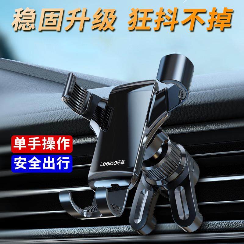 24新款车载出风口卡扣重力手机支架横竖空调口固定导航多功能支撑,汽车用品/电子/清洗/改装,车载手机支架/手机座,淘宝优惠券,粉丝福利购,淘宝优惠卷