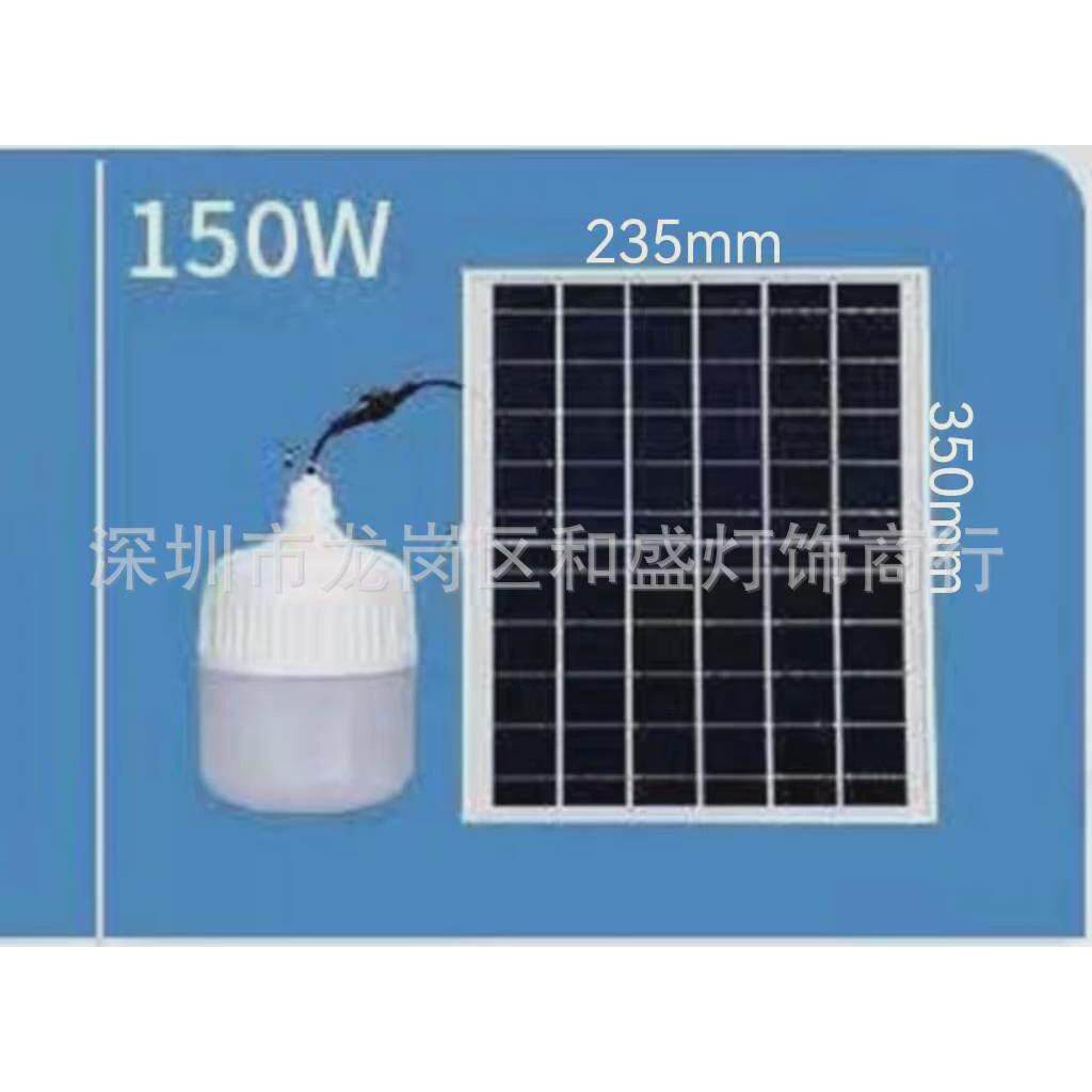 LED太阳能球泡户外防水驱蚊照明灯泡应急夜市摆摊家用停电应急灯