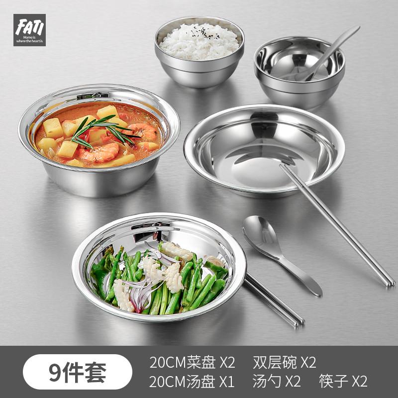 不锈钢餐具碗盘套装户外露营家用勺碗碟盘子防摔碗筷厨房汤盆组合