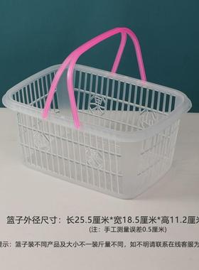 #新熟料白色塑料手提水果采摘杨梅篮子草莓篮樱桃龙眼葡萄荔枝篮