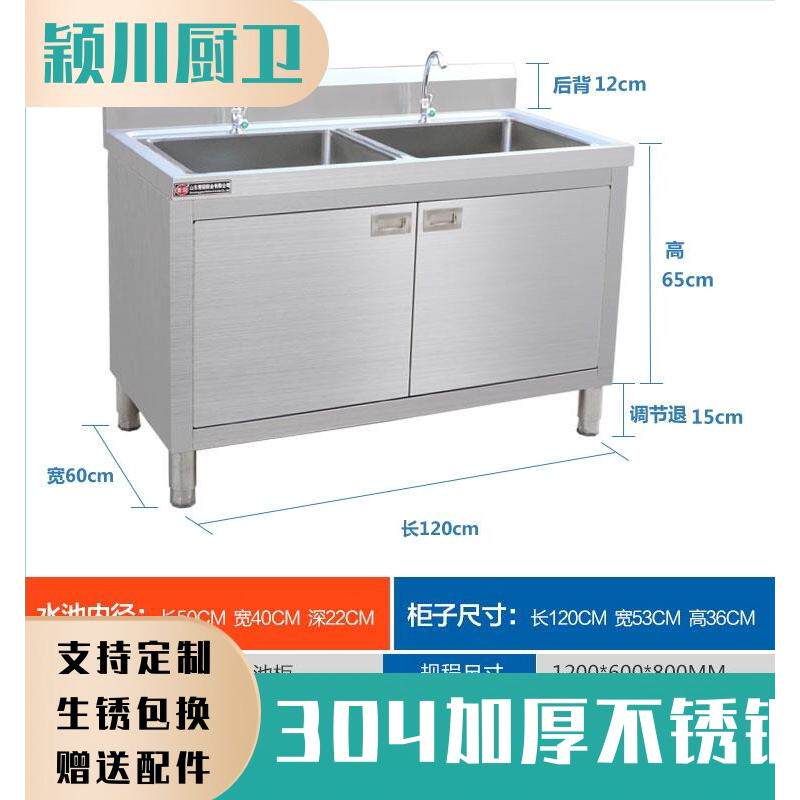 zz8n批发洗菜盆双槽家用不锈钢304阳台水池柜子厨房水池一体柜落