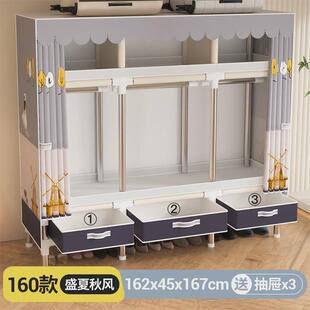 y*简易衣柜家用卧室收纳衣柜出租房用布衣柜加厚挂带抽屉布衣橱结