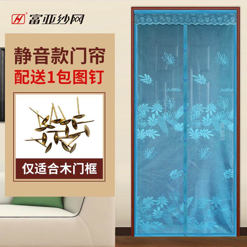 TUF4防蚊门帘夏季加密布艺提花磁性纱门纱窗免穿磁条沙门