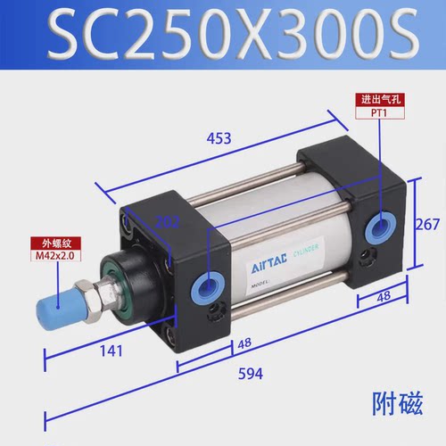 大缸客sc亚德径标准气缸sc200/250x25/50/75/100/125/150/300s