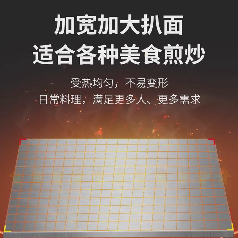 东沛煎饼一体机加厚摆摊用扒炉台式不锈钢铁板烧商业用电平扒炉